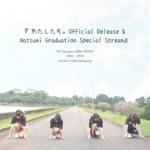 『わたしたち。Official Release & Natsumi Graduation Special Stream』Exclusive Merchandise