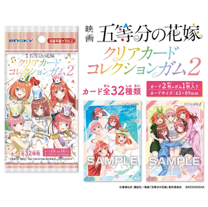 [PO] Movie The Quintessential Quintuplets Clear Card Collection