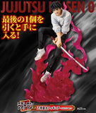 Ichiban Kuji Jujutsu Kaisen 0 The Movie -Manifestation-